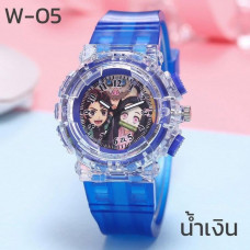 นาฬิกาW-05